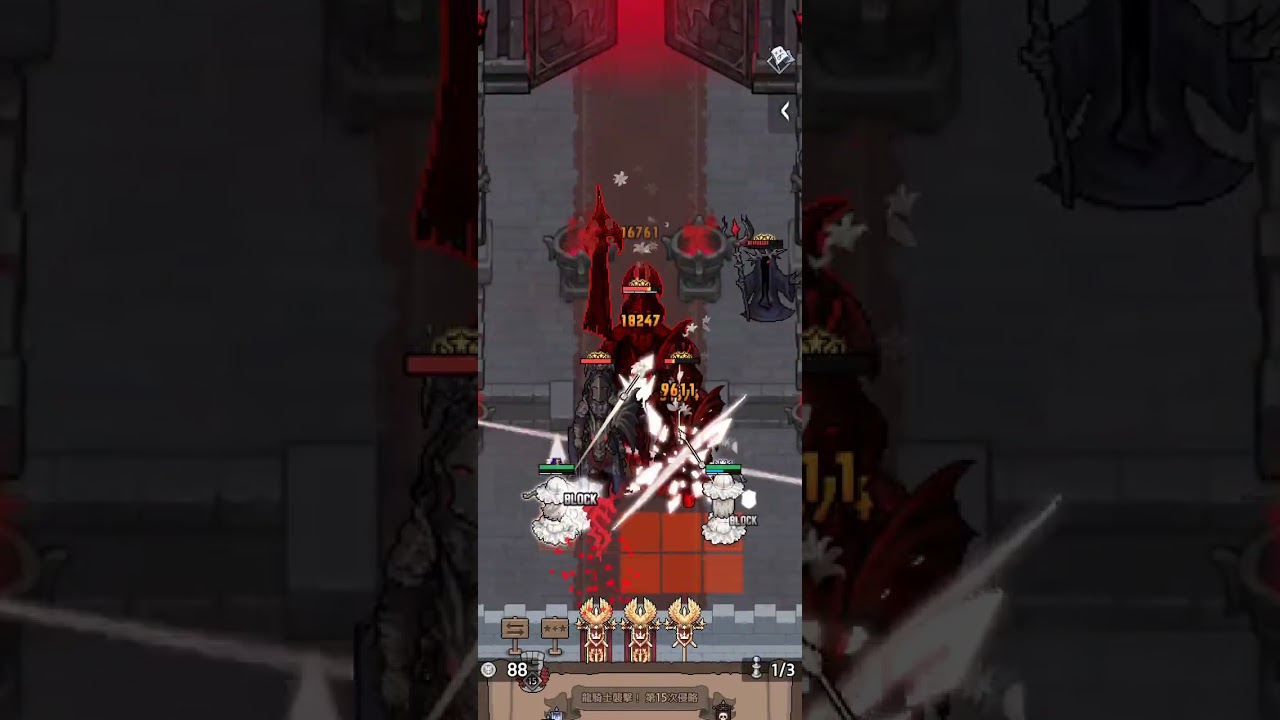 神王城堡 14-15 妮麗雅 輕鬆通關。king god castle 14-15 neria easy.
