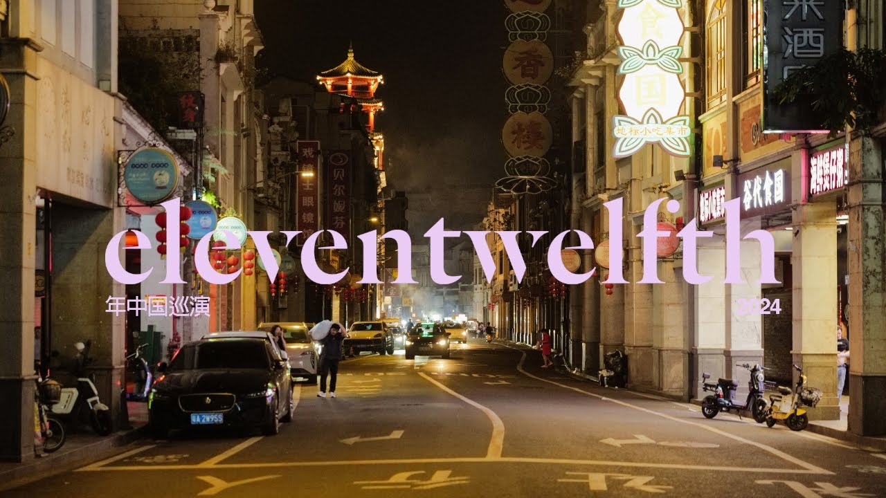 Tag Along For The Ride: eleventwelfth China Tour 2024