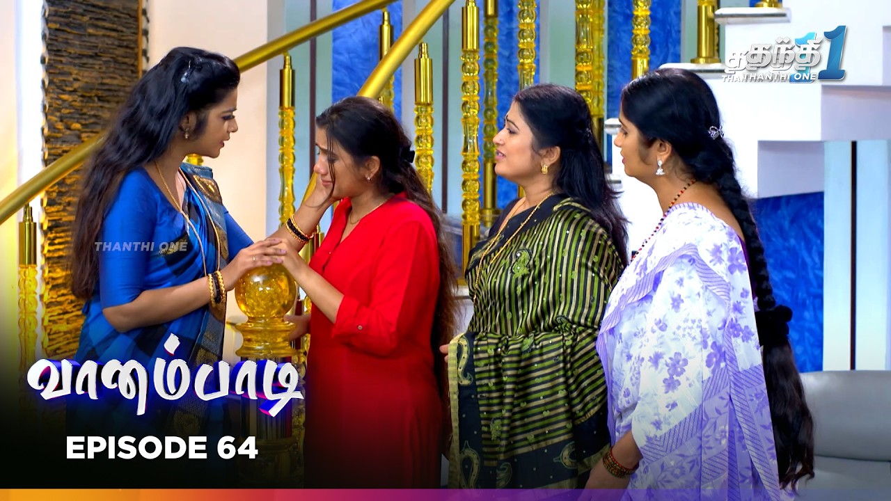 Vaanampadii | Episode 64 | வானம்பாடி | Thanthi One | 19th Mar 2026 | Tamil Drama Tv Serial