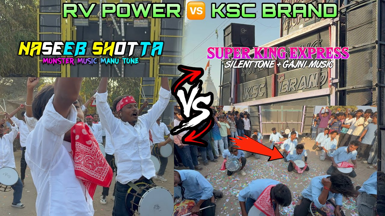  दोनों बैंड पहली बार  आमनेसामने  NASEEB SOTTA BAND 🥁  RV POWER 🆚 SUPER KING BAND KSC BRAND 🥁 