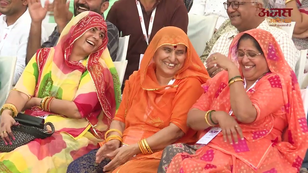 हास्यकवि रूपसिंह राजपुरी अंजस कार्यक्रम जोधपुर में ।