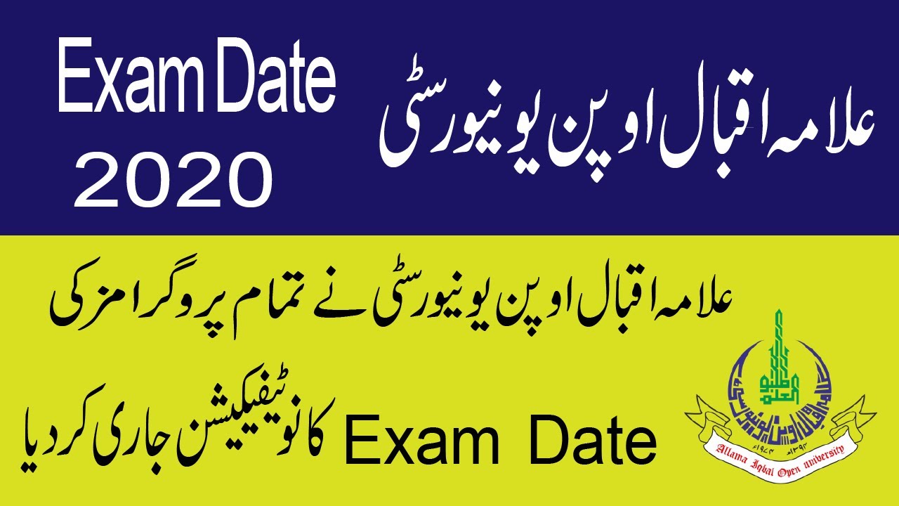 AIOU Exam Date Sheet 2020 | Allam Iqbal Open Exam| AIOU End Term Assessment Final Exam Schedule 2020