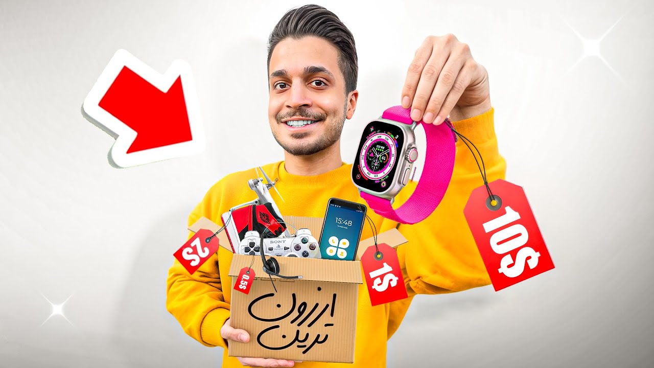 ارزون ترین محصولات بازار رو خریدم 😂💰(باورم نمیشد)