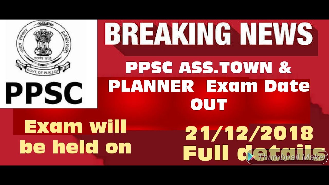 PPSC ASSISTANT TOWN PLANNER  || EXAM DATE OUT|| 21/12/2018
