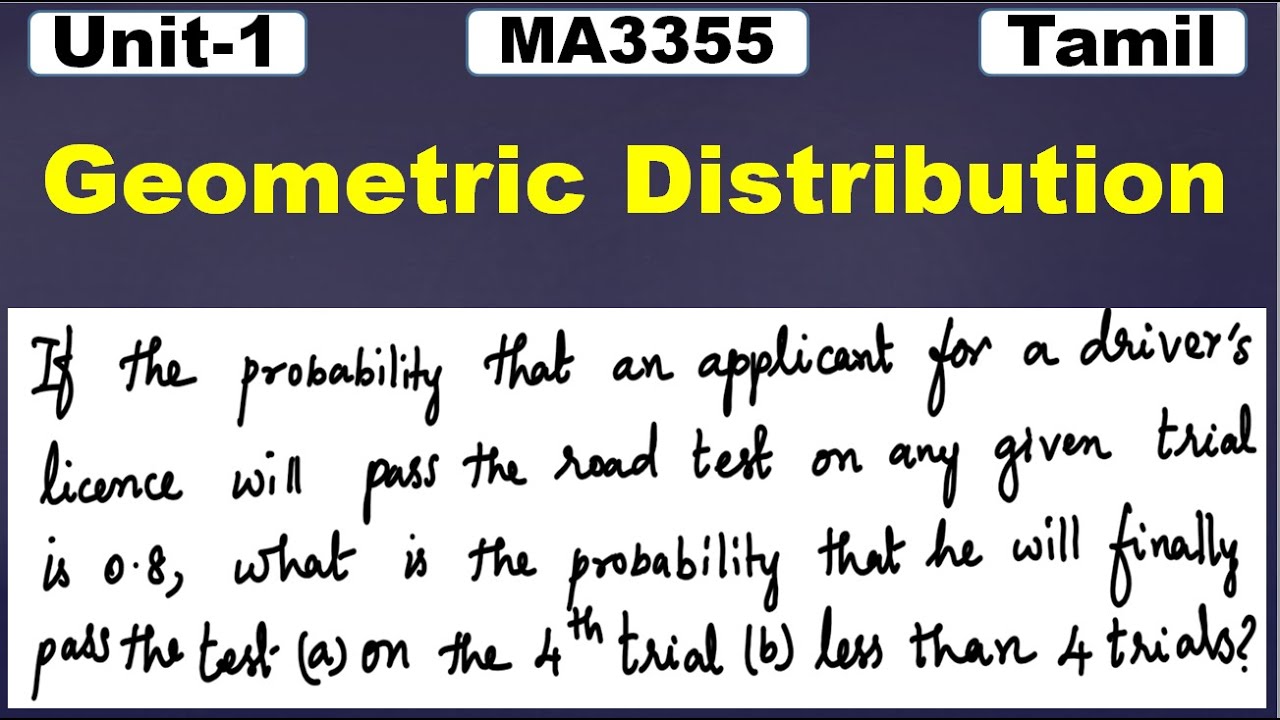 MA3355 |MA3391| MA3303|Probability and Random Variables | Problem 2 | Geometric Distribution | Tamil