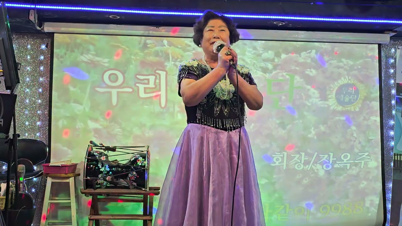 우리예술단 가수 이길순 다듬이 원곡 손빈아 쎄시봉 2026.2.28.토