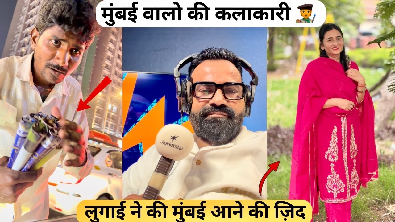 Nepal ki taar di khal 😵‍💫 || Ajitrahar vlogs #dailyvlog #familyvlog #worldcup #haryanvi #nepal 