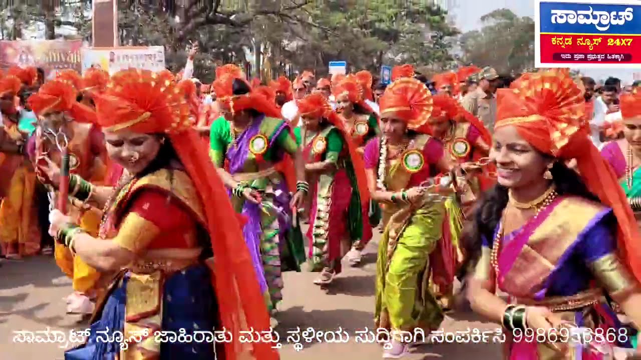 ಬೀದರ್ ನಲ್ಲಿ ಇಂದು ಛತ್ರಪತಿ ಶಿವಾಜಿ ಜಯಂತಿ ಆದ್ದೂರಿಯಾಗಿ ಆಚರಣೆ ಮಾಡಲಾಯಿತು 