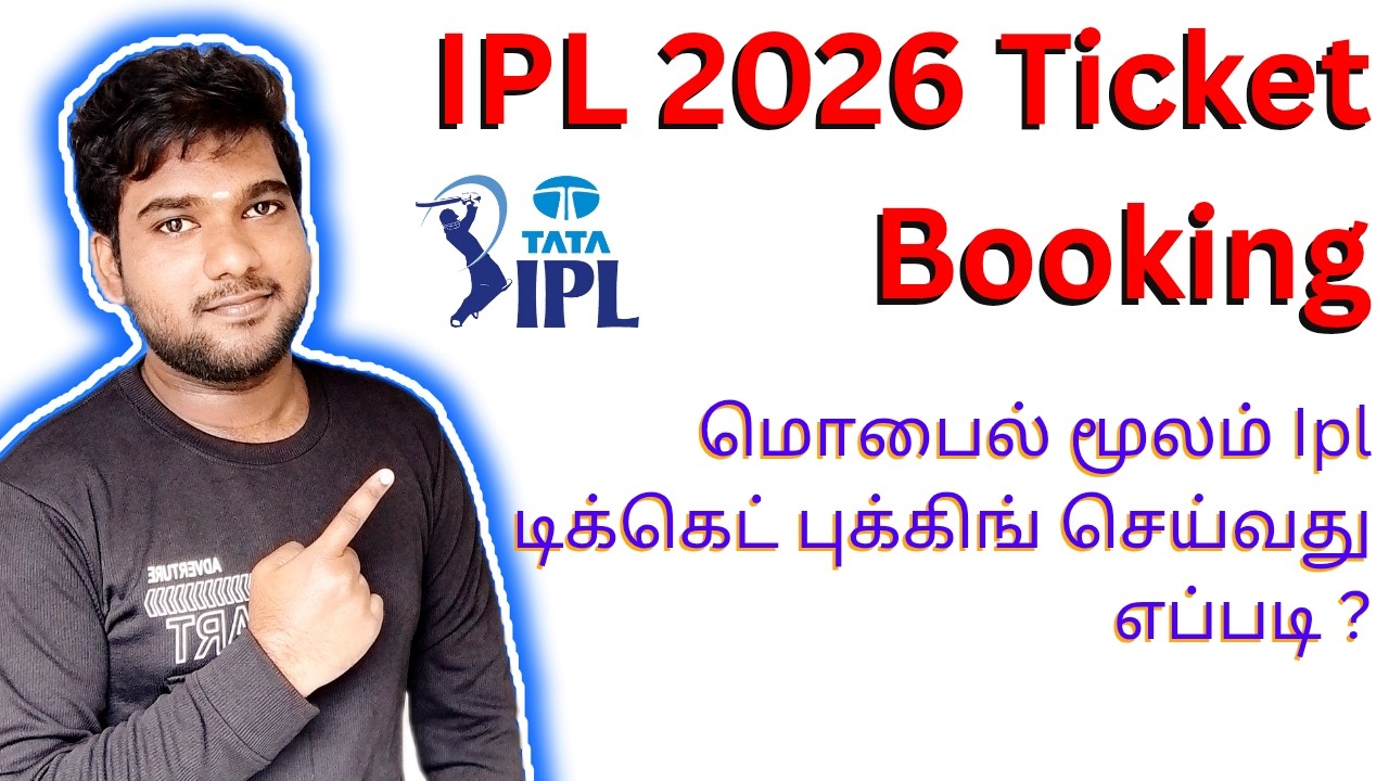 How to book IPL 2026 Ticket in mobile tamil | 2026 IPL ticket booking tamil | Tata IPL 2026 Ticket