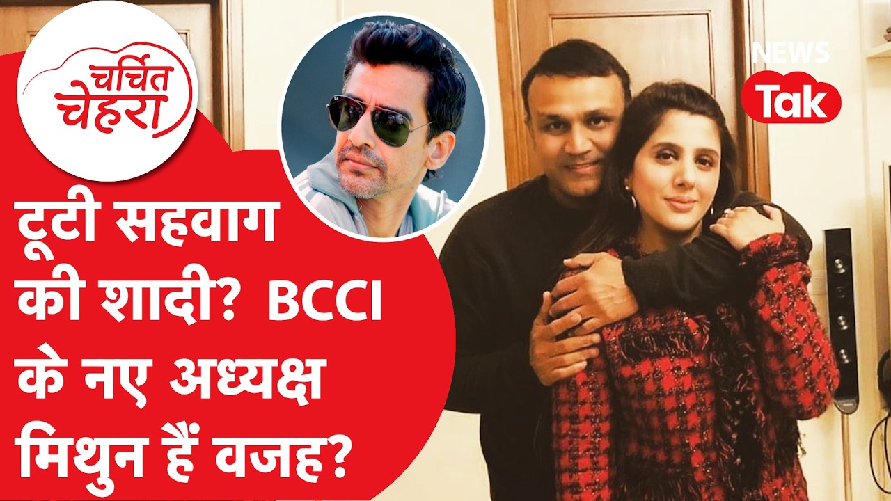 Mithun Manhas की वजह से टूट रहा Sehwag-Aarti का रिश्ता? Photo से फैली खबर...! | Charchit Chehra