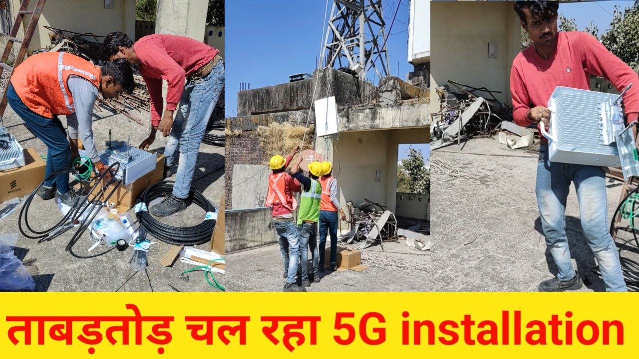क्या आप के शहर मे भी चल रहा 5G installation । What is 5G means? 5g mobile tower । A2Z EXPERIMENT