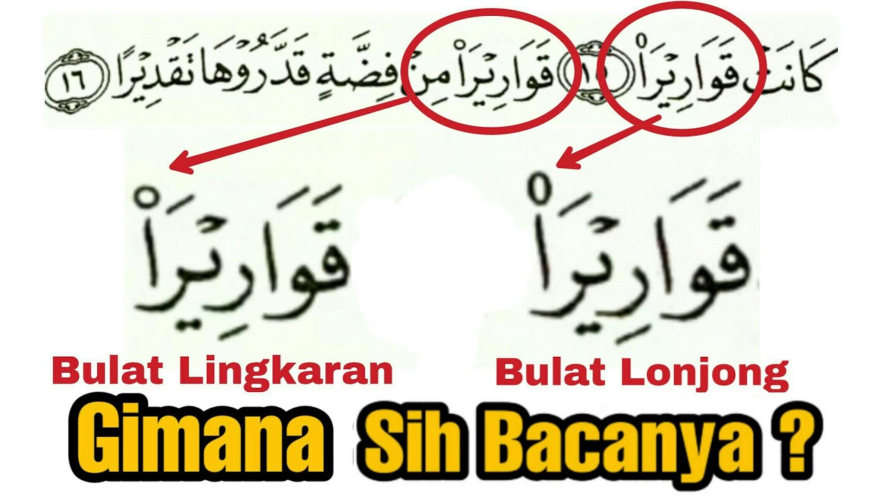 Tanda Bulat di al-Quran | Cara Baca Surat al-Insan ayat 15 & 16 | Belajar Bacaan Sifr / Sifir