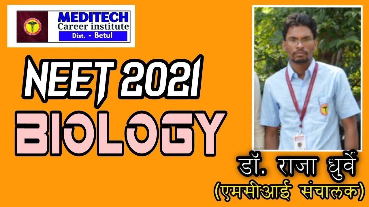 Preparation Neet Students Mci Betul Biology