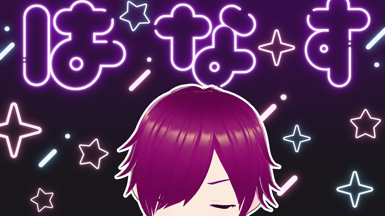 【酒が飲める雑談】土曜日の雑談ぬ【#新人vtuber】