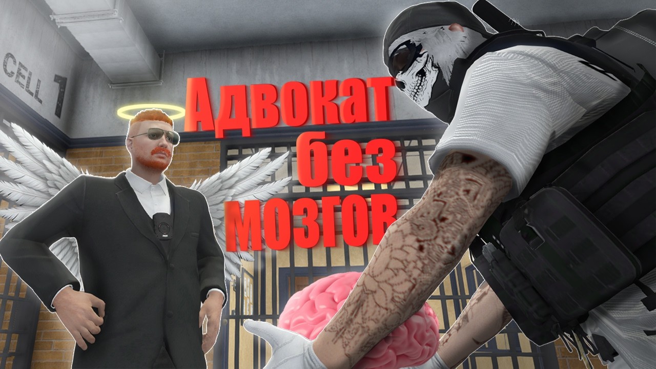 ВСЕМИ СИЛАМИ (НЕ) ДЕФАЮ ЛЮДЕЙ АДВОКАТОМ | MAJESTIC RP |