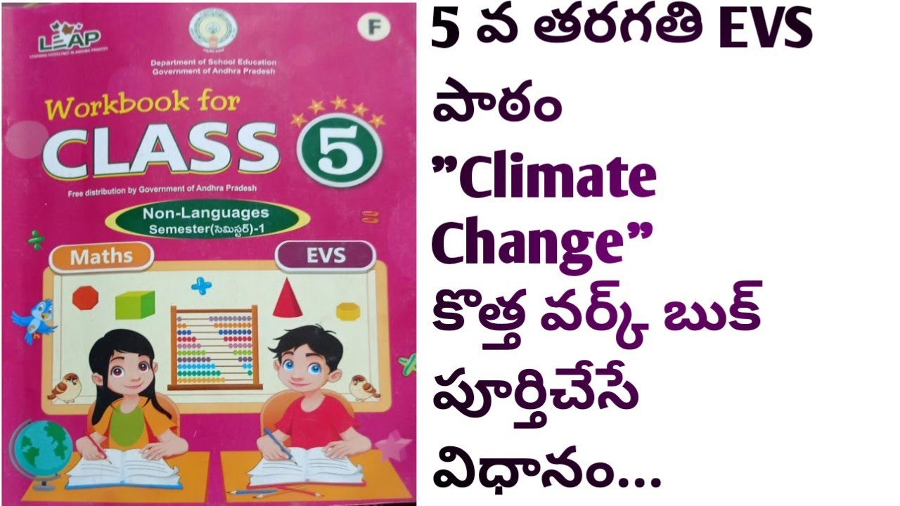 5th Grade // EVS Workbook // Climate Change