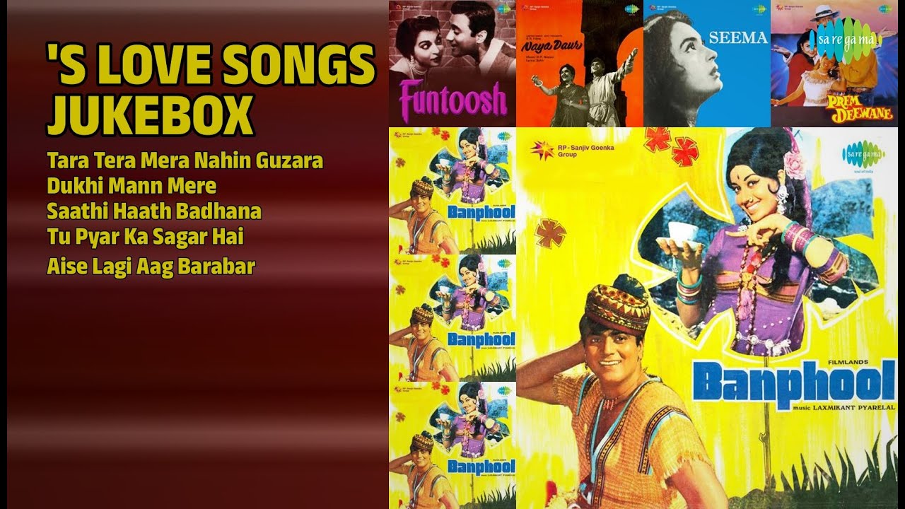 90's सदाबहार गाने | Lata Mangeshkar Songs | Tara Tera Mera Nahin Guzara | Dukhi Mann Mere
