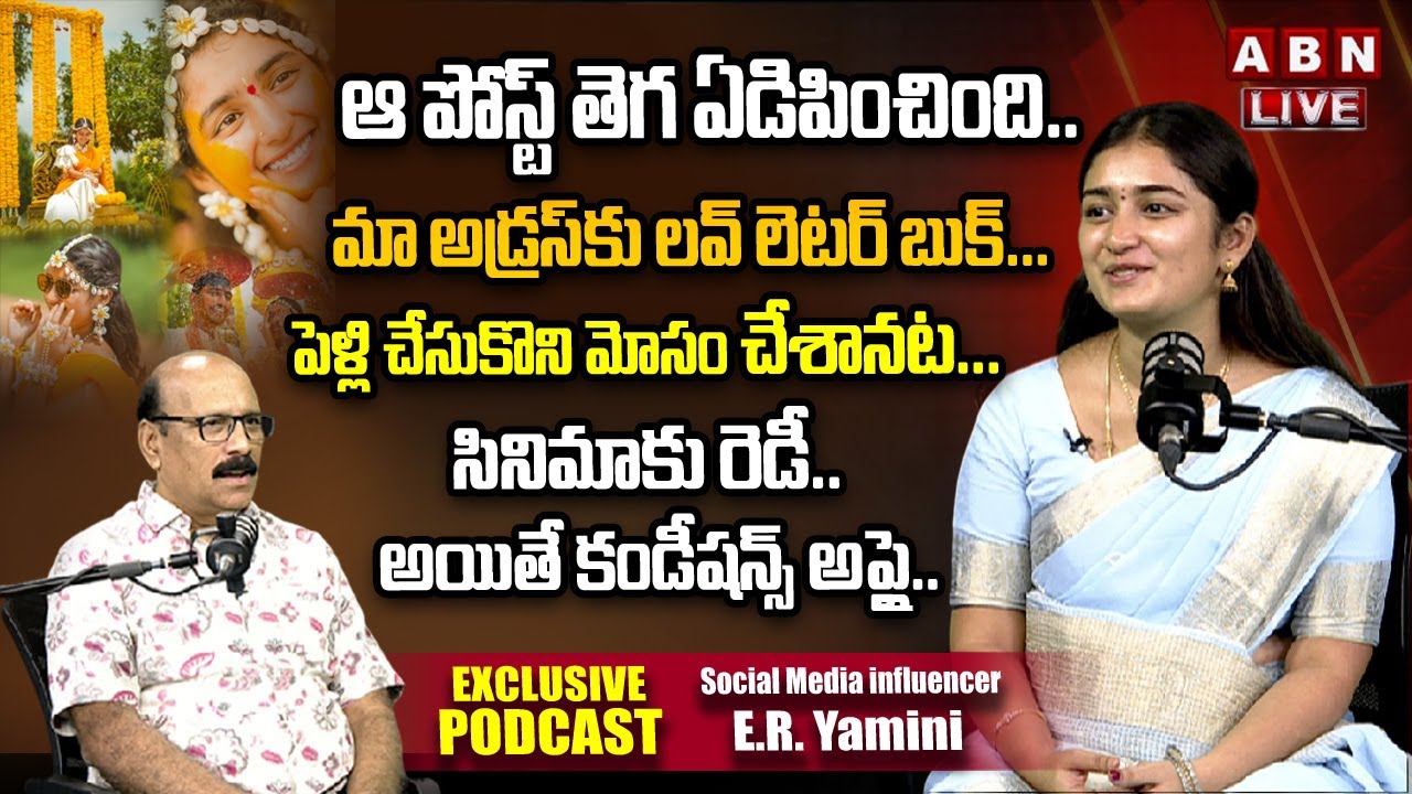 LIVE🔴 : Youtuber E.R. Yamini Special Podcast with NSR | ER Yamini Trending Videos | ABNChitrajyothy