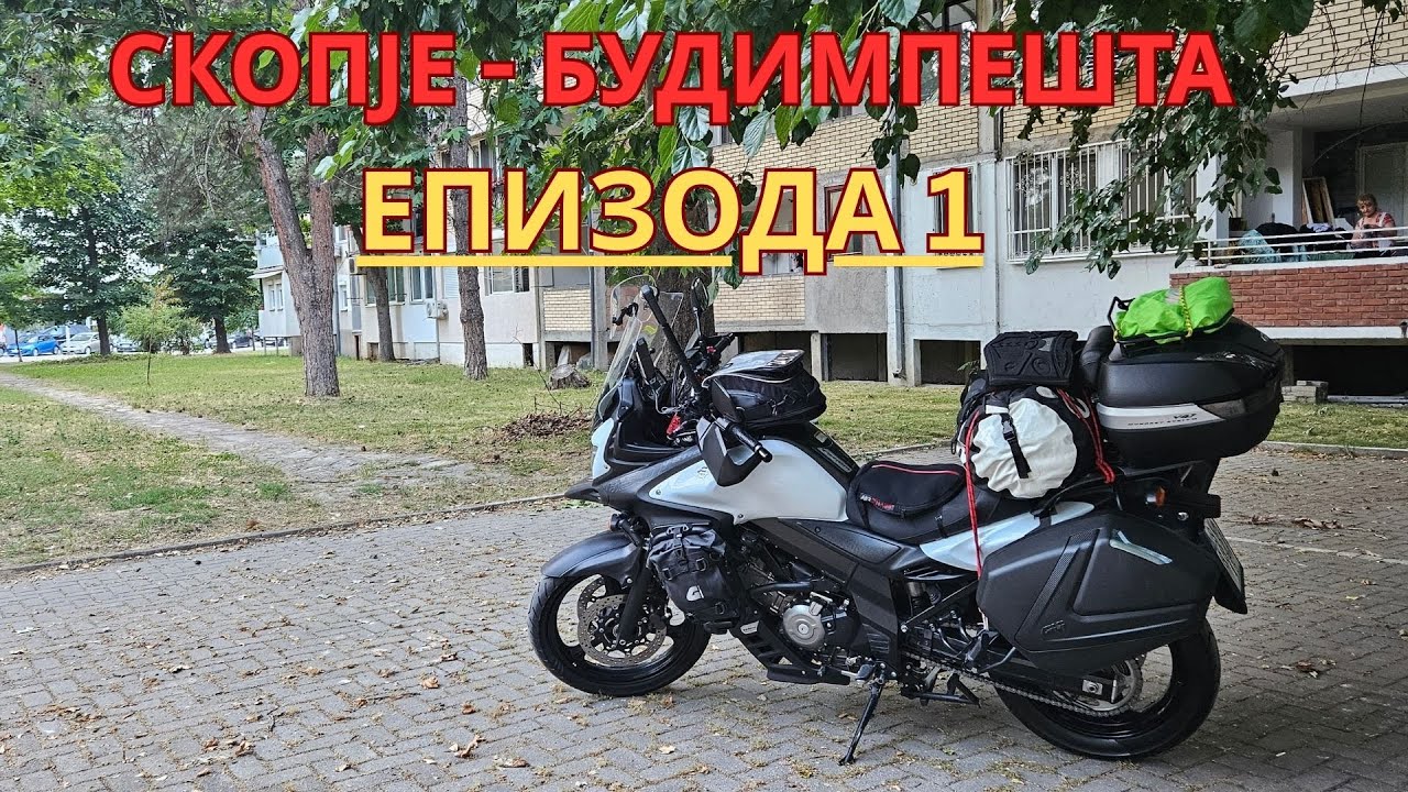 Со Бубе на Нордкап   Епизода 1