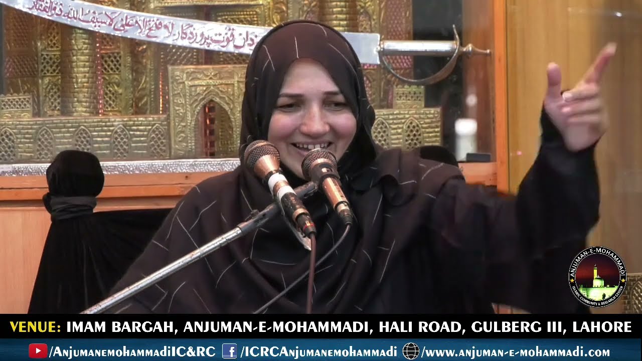 🔴 Majlis-e-Aza 19 Ramzan 2024 || Khanum Syeda Huma Taqvi  || 30 March