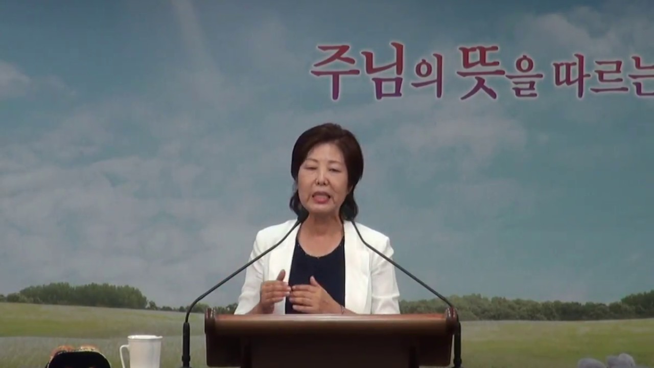 [2018-7-29] 부산샤론교회 성경바르게읽기 (오후찬양예배 : 로마서) 송금선 선교사