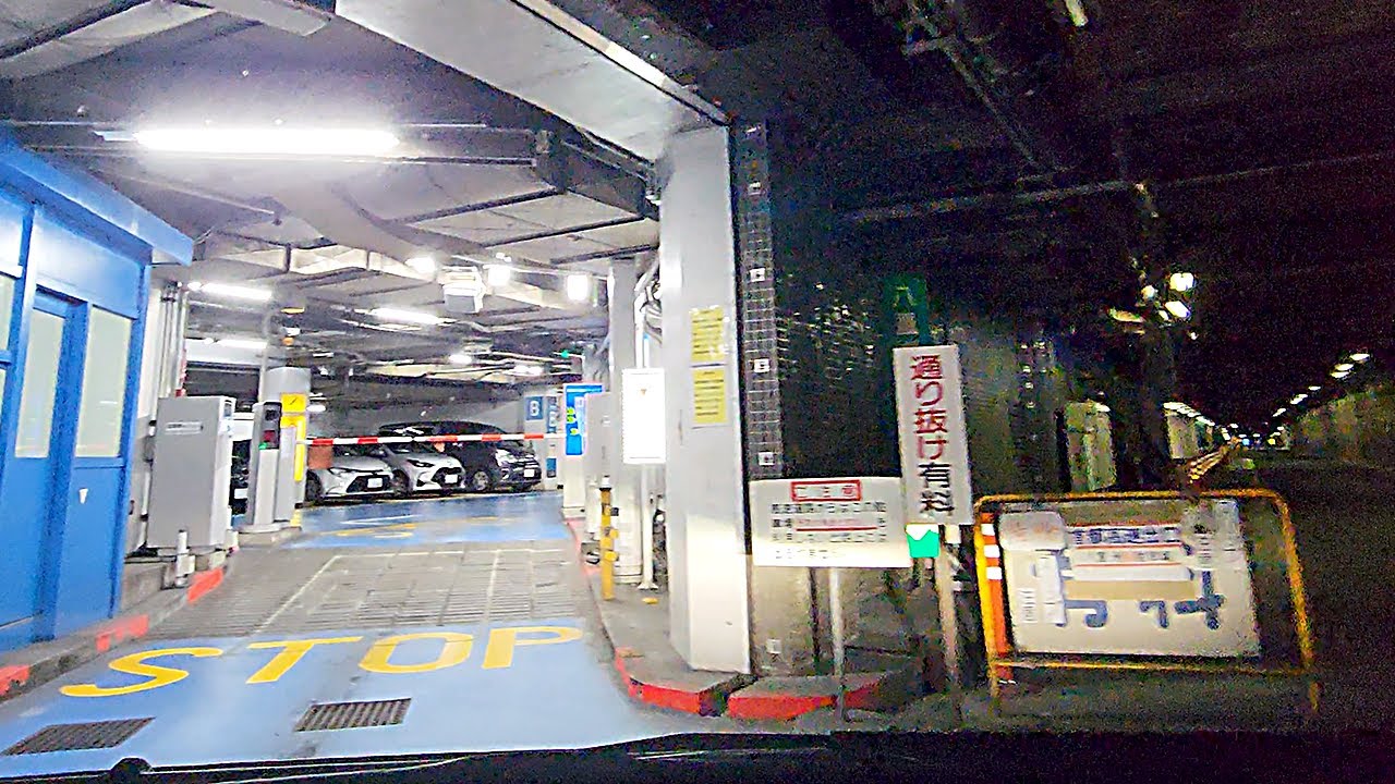 【2025/4/5～通行止め】首都高からのアクセス/東京駅八重洲パーキング西駐車場 字幕あり