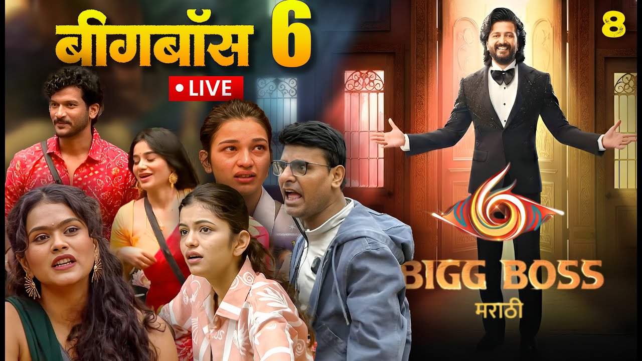 Bigg Boos Marathi 8 Live  || Episode 8 || Yajman
