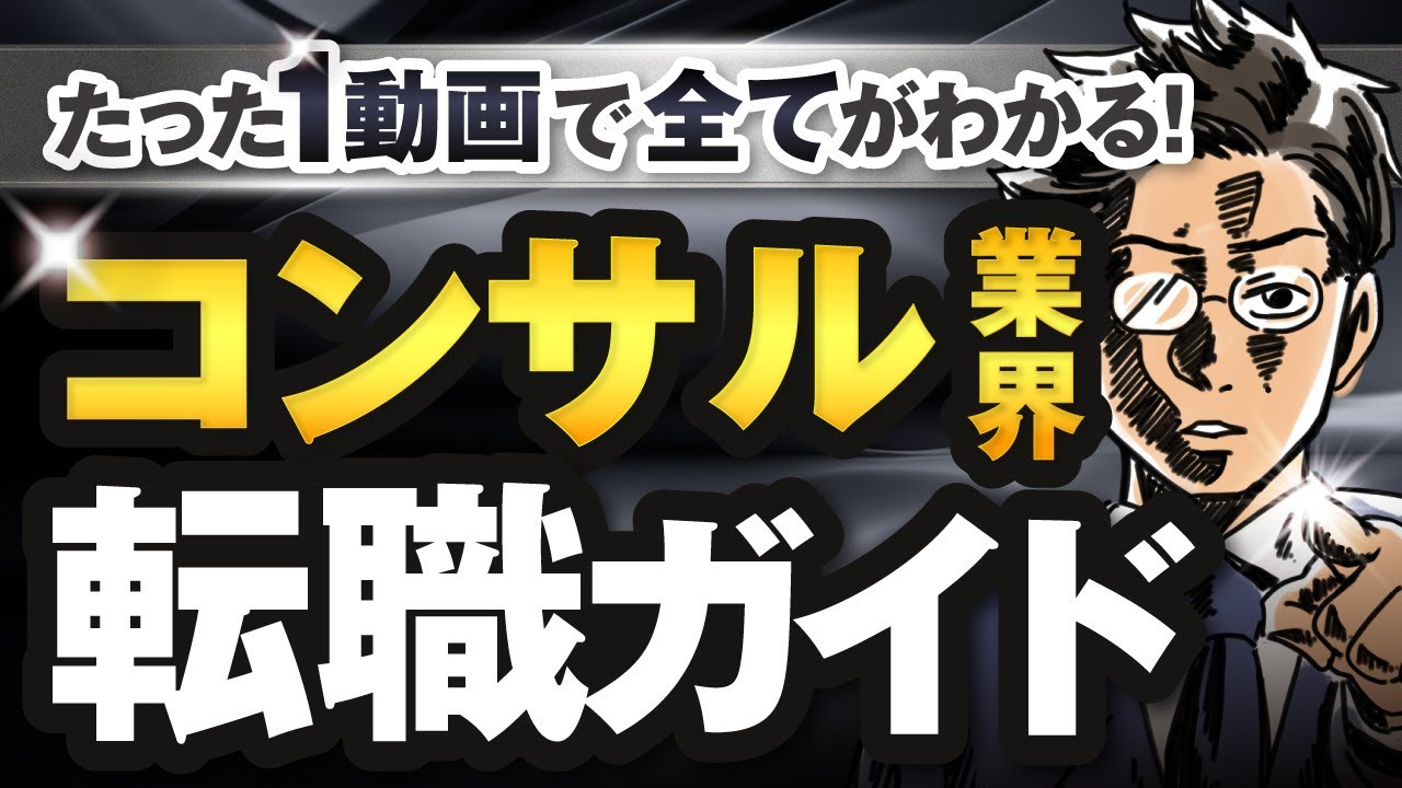 【９割の人が知らない】