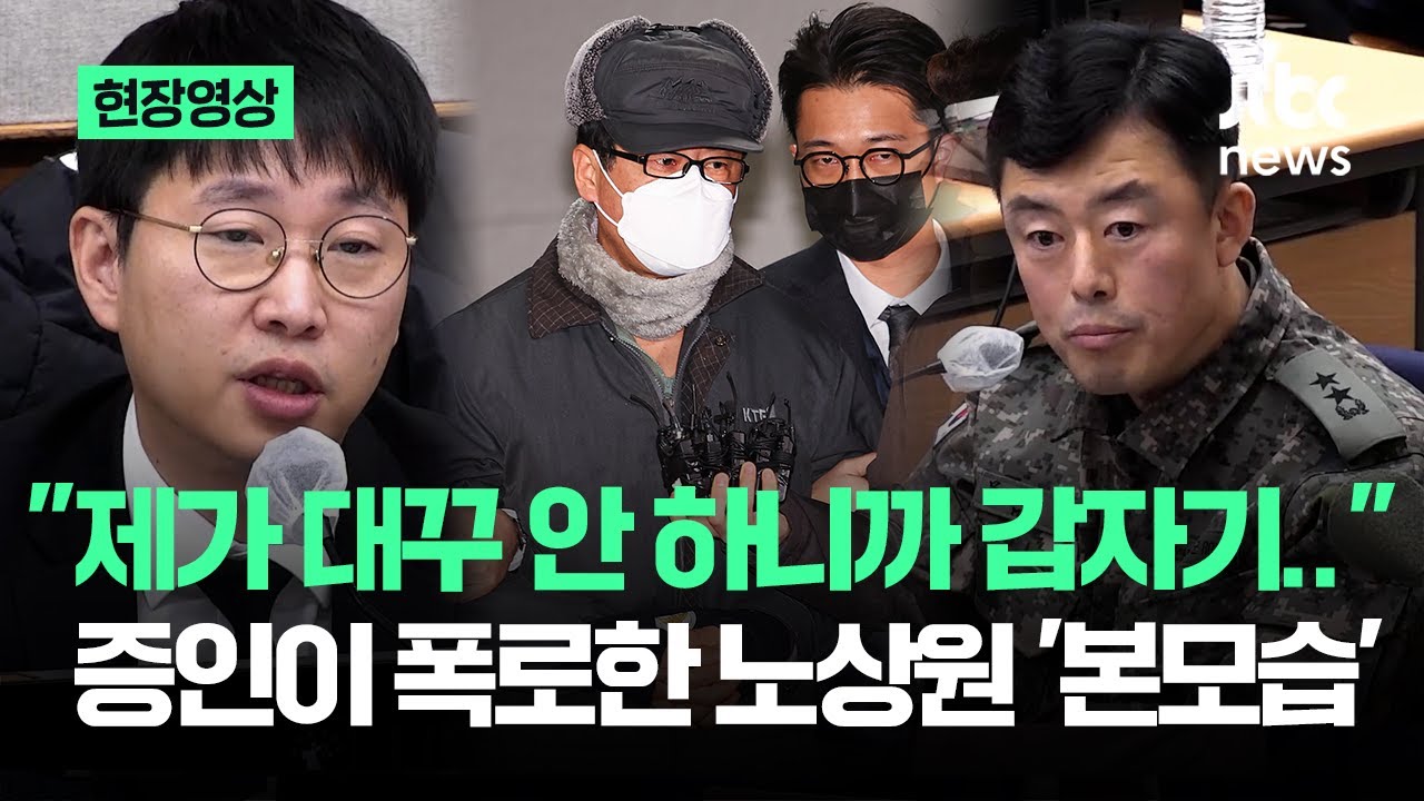[현장영상] 