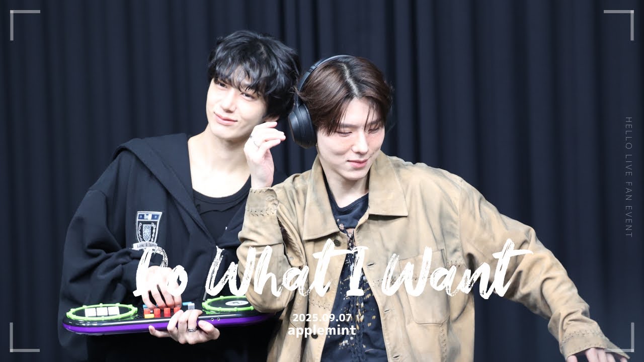 [4K] Do What I Want 250907 기현 형원 HELLOLIVE Fan Event