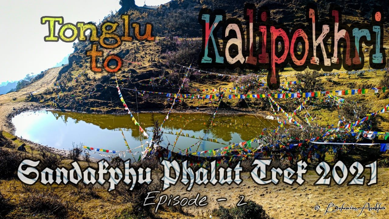 KALIPOKHRI -- Sandakphu Phalut Trek 2021 Episode -2 --- Tonglu to Kalipokhri via Tumling & Gairibas