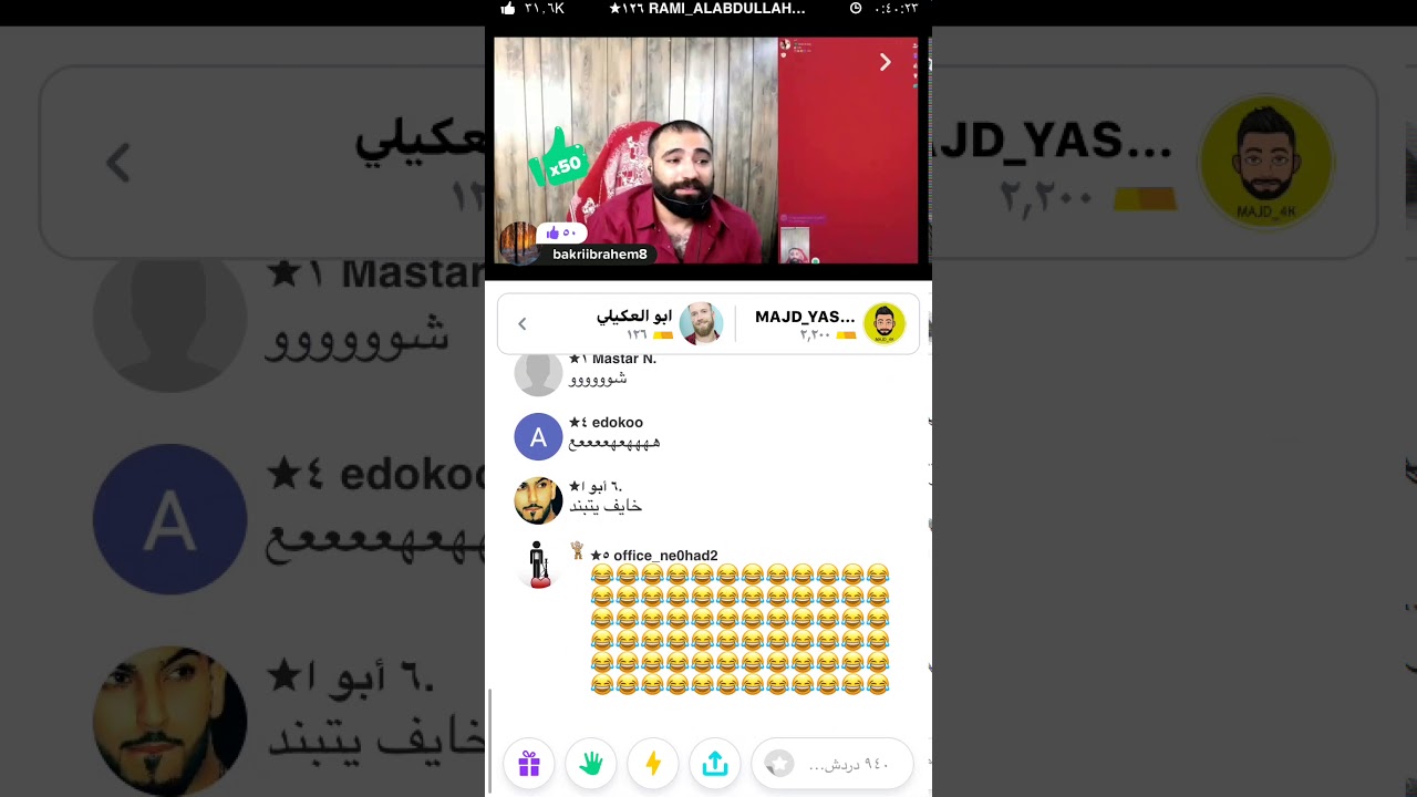 رامي العبد الله وقرات الفنجان 🔞يقراه بوساخه