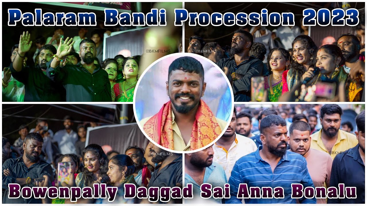 Daggad Sai Anna Palaram Bandi Procession 2023 | Daggad Sai Anna Bonalu 2023 Full Video Must Watch