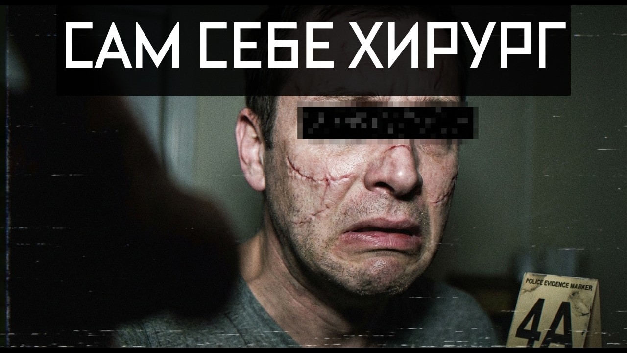 Что скрывали архивы МВД 30 лет: Тайна дела №402