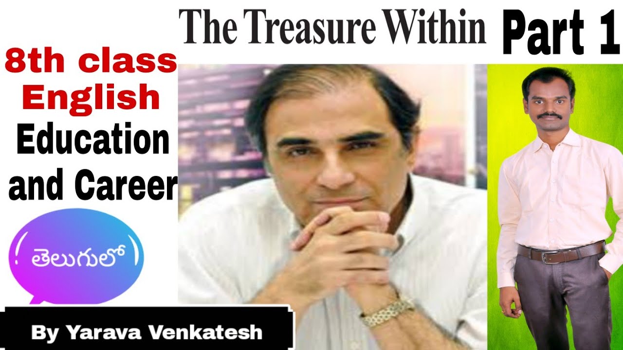 The Treasure Within - Part-1- Education and Career -8th class English-by yarava venkatesh-in telugu