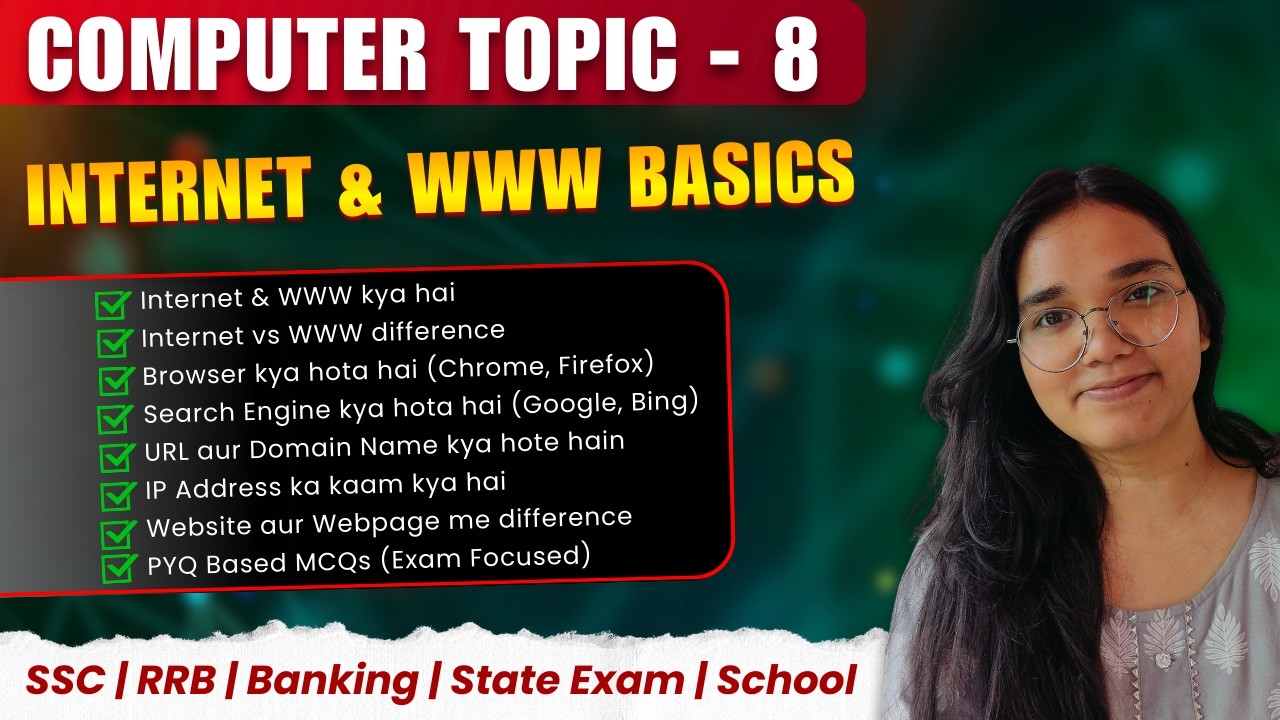 Internet & WWW Explained in Hindi | Internet vs World Wide Web | Computer for SSC Railway Exams