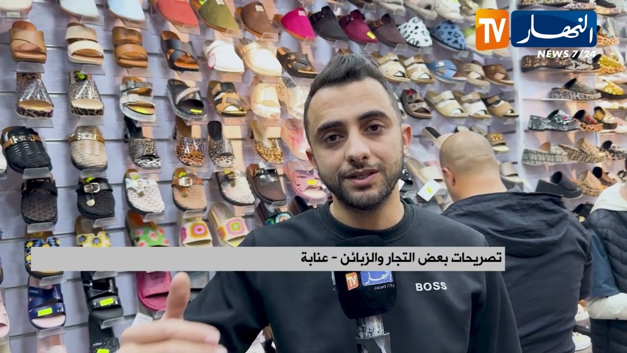عنابة: تخفيضات مغرية وحركية ليلية لافتة   ..انطلاق رحلة البحث عن كسوة العيد