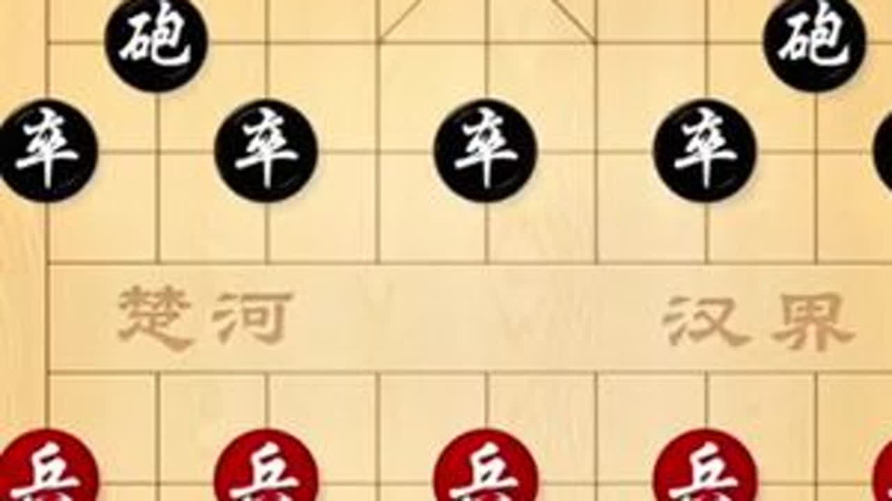 #中国象棋 #中国象棋开局技巧 #象棋布局 #象棋思路与技巧 #象棋破局
