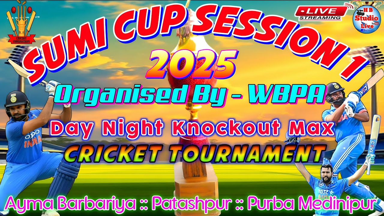 Sumi Cup Session 1 (2025) | Organised by - WBPA | #live #cricket #cricketlover  @HB_Studio_Live​