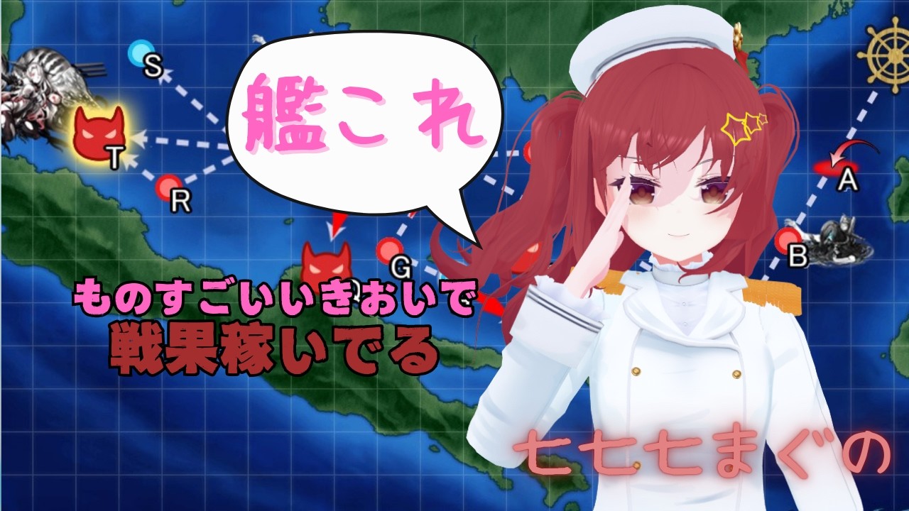 【艦隊これくしょん】衆人環視の任務消化【艦これ】
