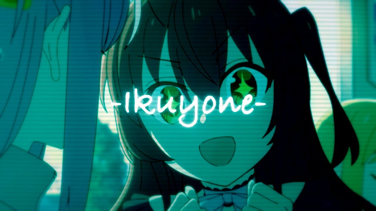 喜多郁代の到達点【Ikuyone】