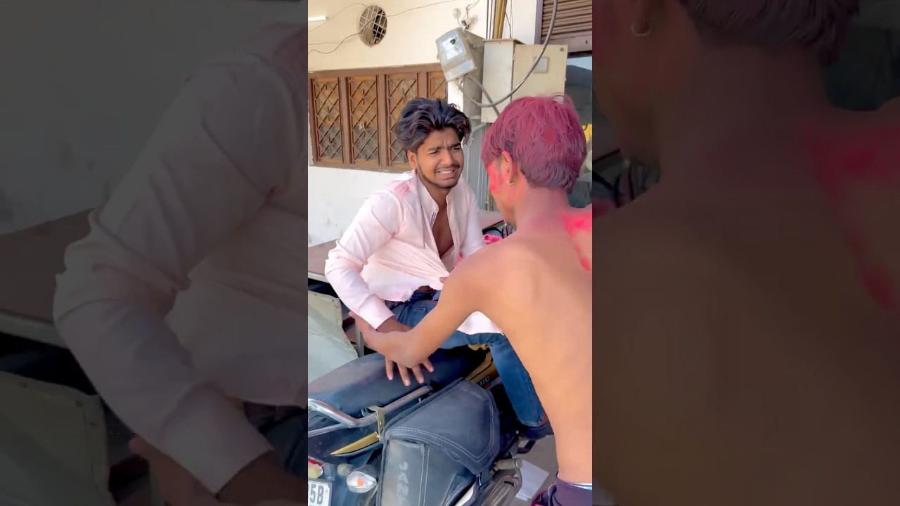 कपड़ा फाड़ होली 🤣😇#funnyvideo #shorts #ytshorts #comedy #fun4shiva #trendingshorts #viralvideo