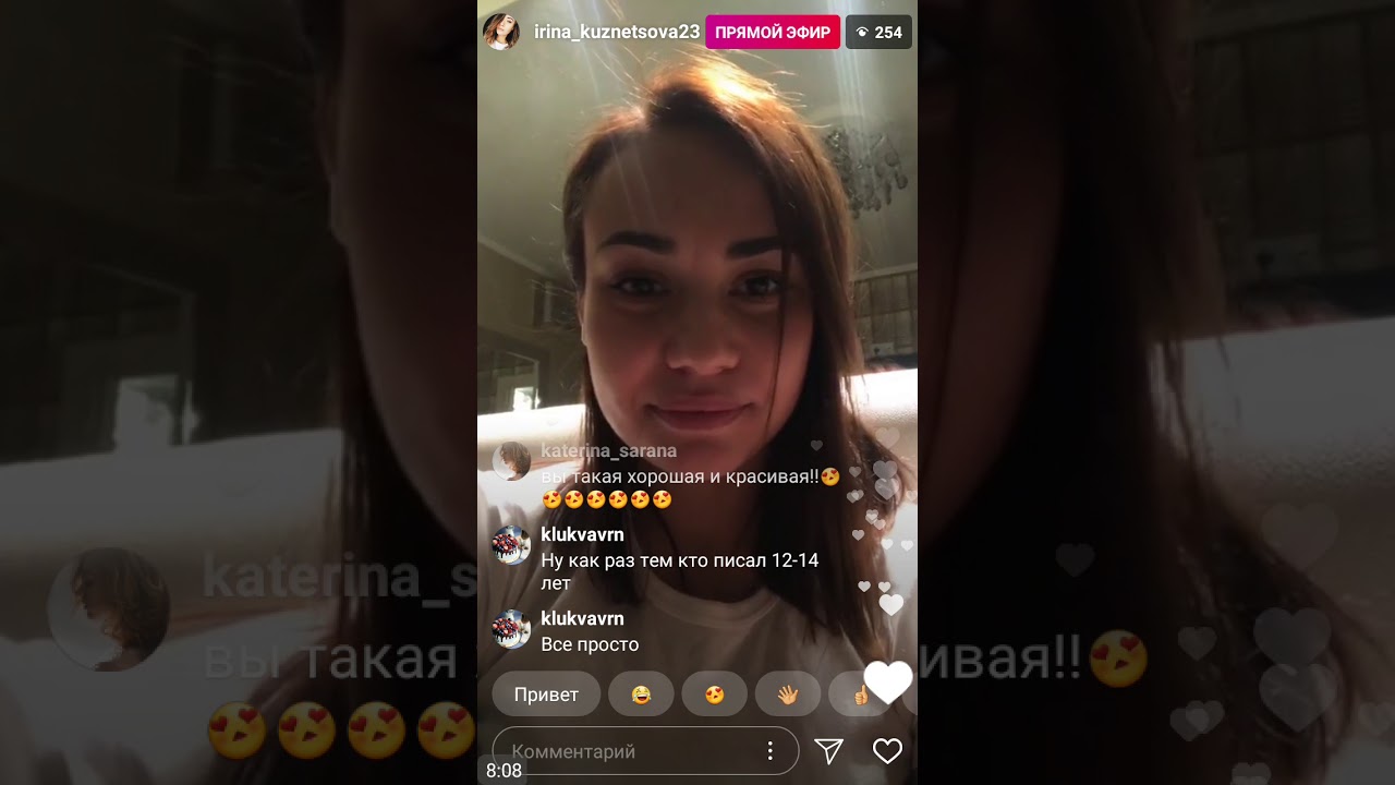 Ирина Кузнецова 23.04.18