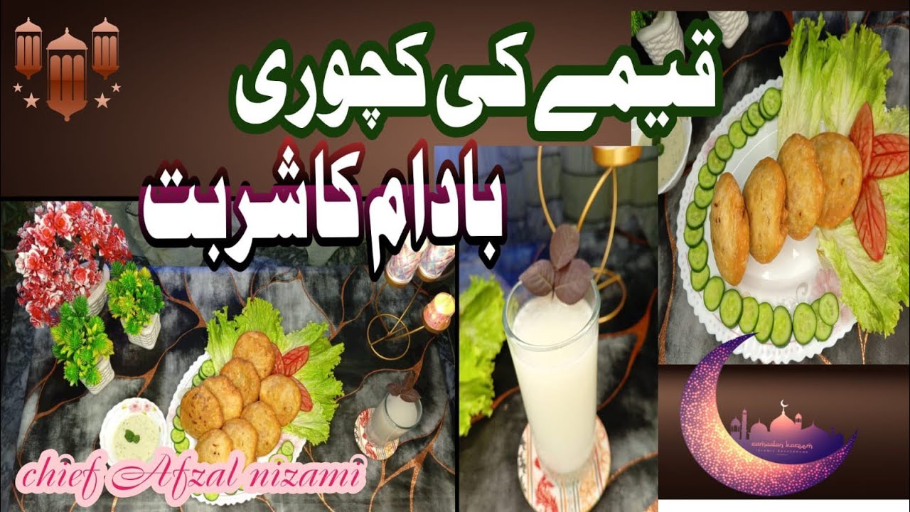 Ramadan ka khas Tauhfa by Chef Afzal Nizami