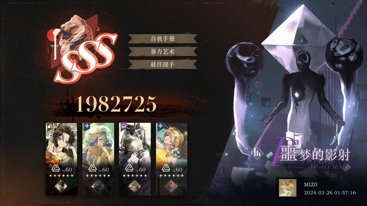 [Reverse: 1999 CN] 1.7 