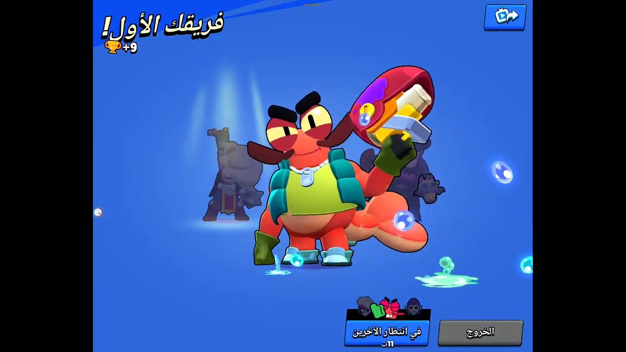 ᱰ ᱼ @BrawlStars 