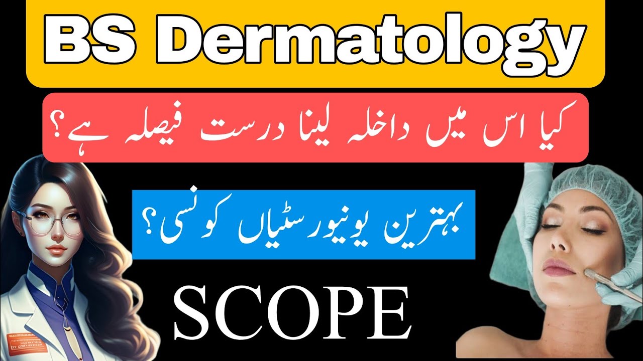 Scope of BS Dermatology in Pakistan | Best Universities for BS Dermatology in Pakistan