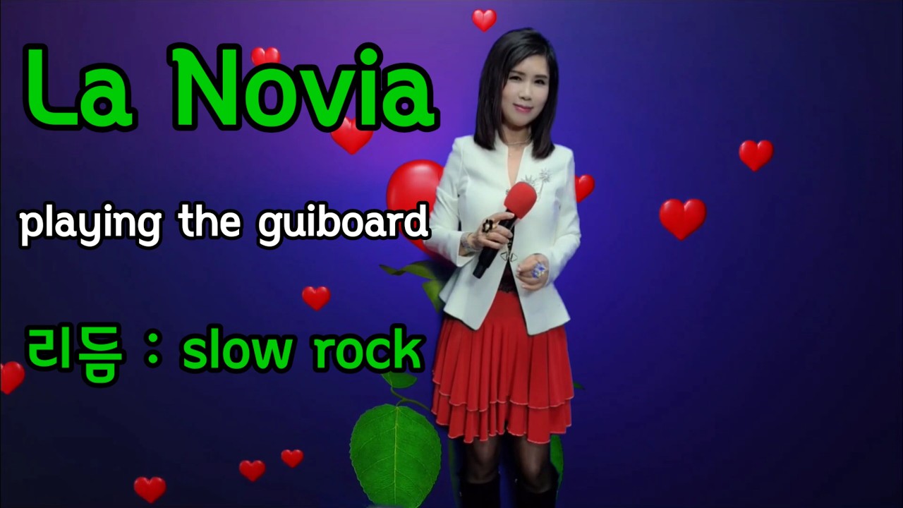 #LaNovia#keyboardcover