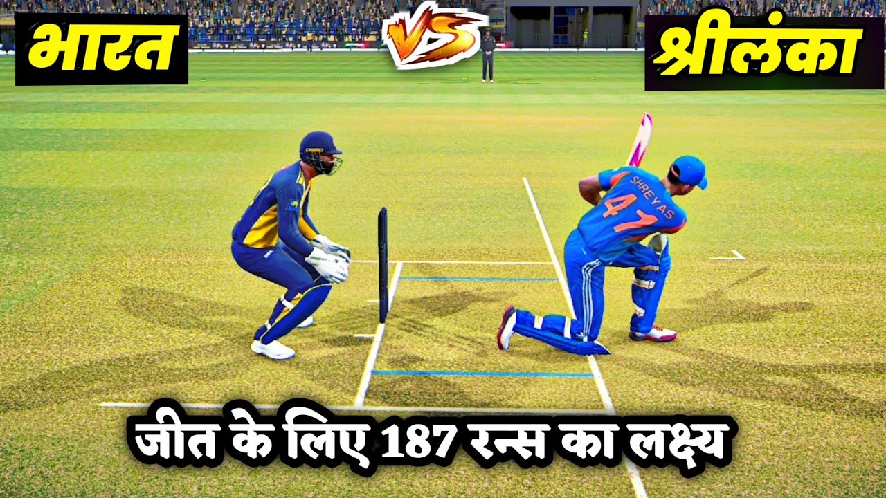 🔴INDIA vs SRI LANKA Cricket Match Today | IND vs SL T20| IND need 187 runs to win| Cricket 26