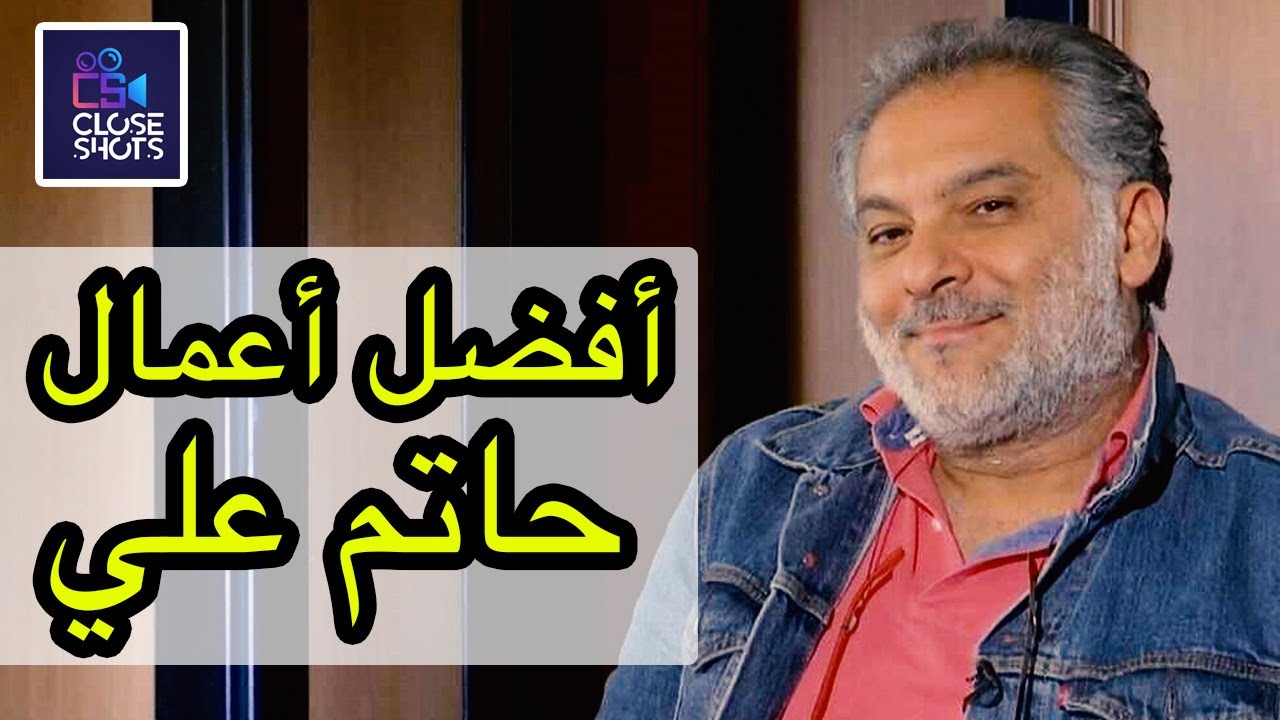 أفضل عشر أعمال للمخرج حاتم علي / توب 10 أهم وأقوى المسلسلات التي أخرجها حاتم علي بالدراما العربية